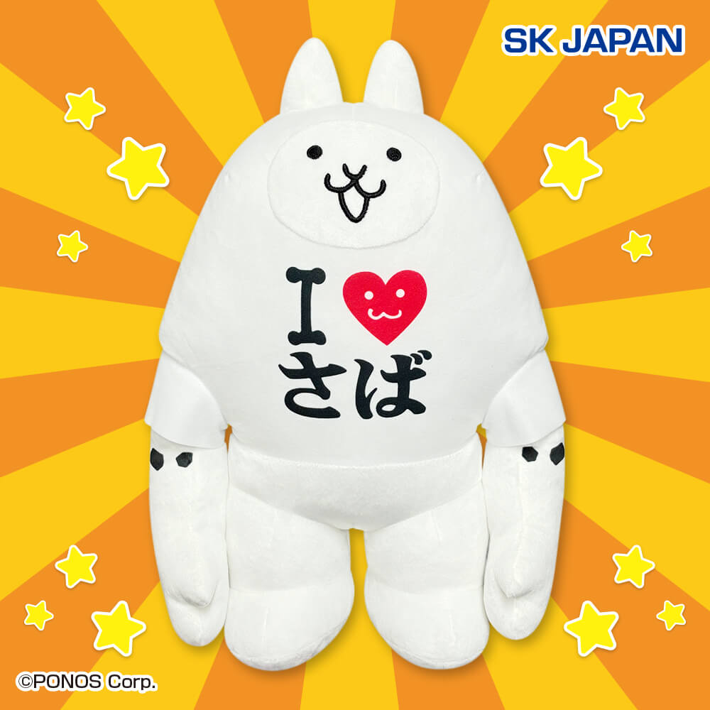 にゃんこ大戦争 BIGぬいぐるみ(ネコジャラミ)