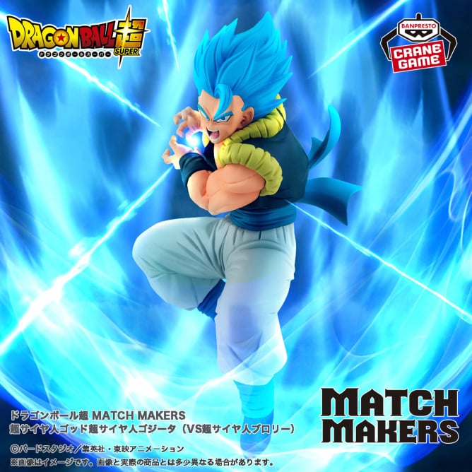 ドラゴンボール超 MATCH MAKERS 超サイヤ人ゴッド超サイヤ人ゴジータ（VS超サイヤ人ブロリー）