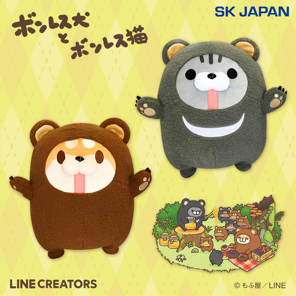 ボンレス犬とボンレス猫 ふわもこくまBIGぬいぐるみ【ナムコ限定】
