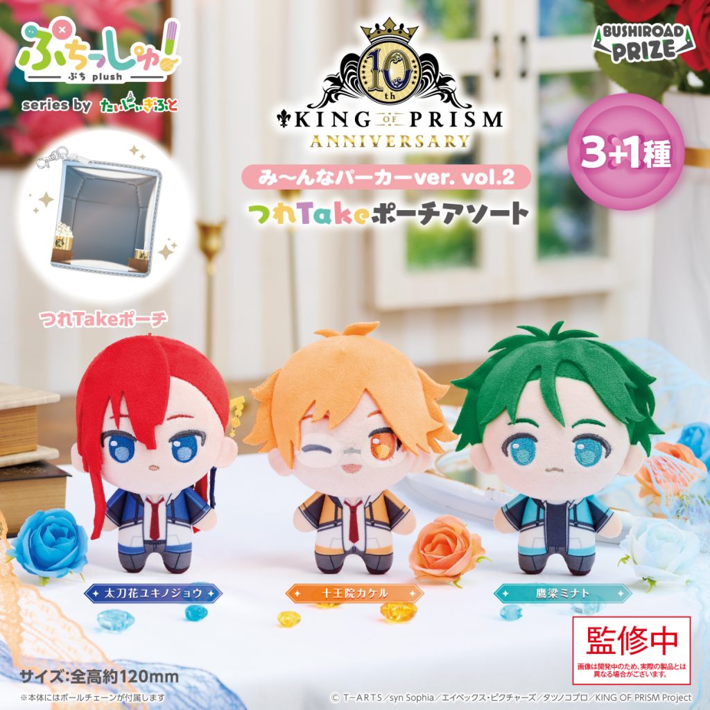 バッグ
