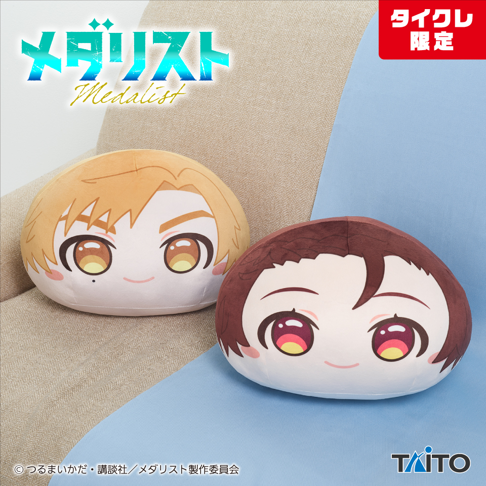 メダリスト ましゅめるとクッション(タイクレ限定)
