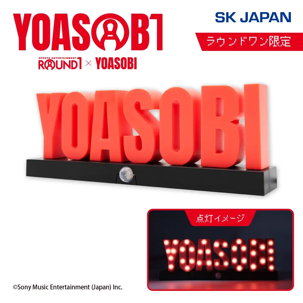 YOASOBI 電飾掲示板風センサーライト【ラウンドワン限定】
