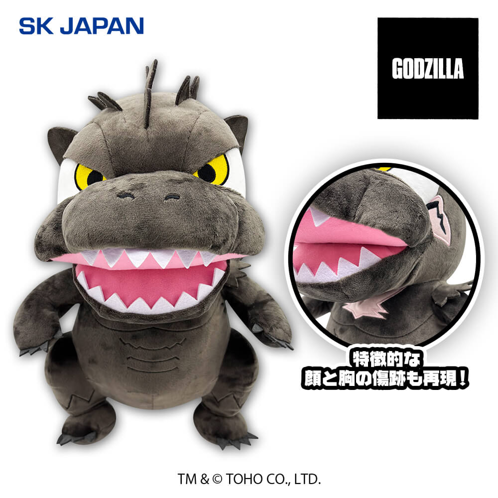 GODZILLA デフォルメぬいぐるみ超BIG(ゴジラ(2023))