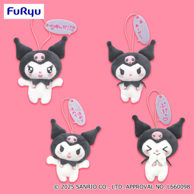 クロミ あざとかわいいコレクションマスコット