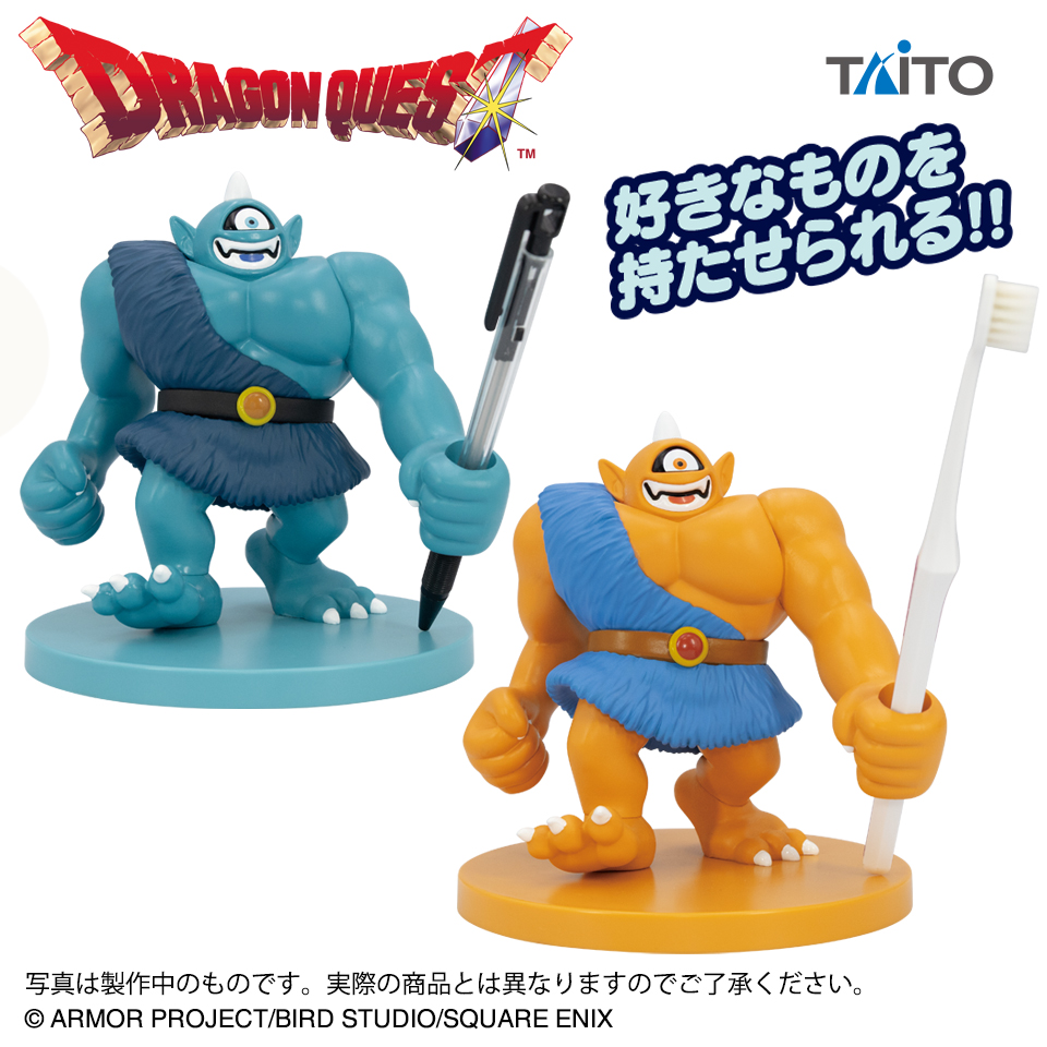 ドラゴンクエスト　AM　マルチホルダーフィギュア　ギガンテス＆アトラス