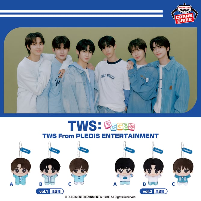 TWS From PLEDIS ENTERTAINMENT ちびぐるみvol.1