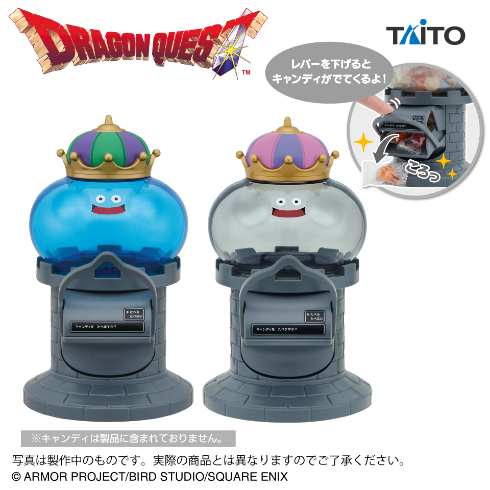 ドラゴンクエスト　AM　キャンディストッカー　キングスライム＆メタルキング