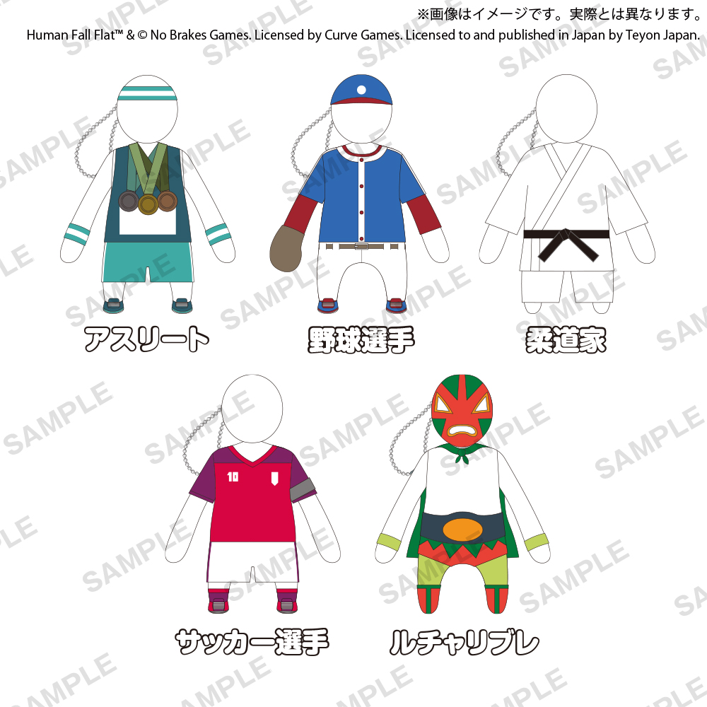 ヒューマンフォールフラット　ぬいぐるみマスコットvol.2