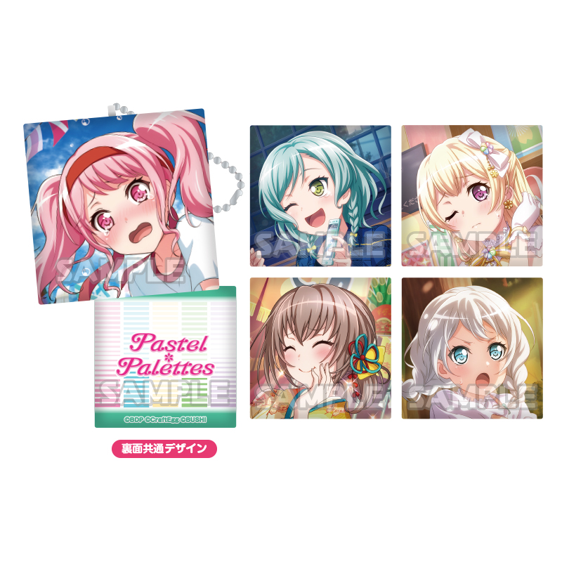 バンドリ！ ガールズバンドパーティ！　ミニクッションストラップ vol.8  Pastel*Palettes