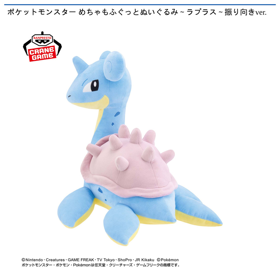 ポケモン