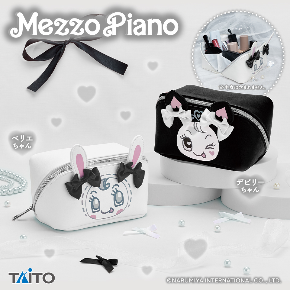 ナルミヤキャラクターズ mezzo piano メイクポーチ ~monotone~