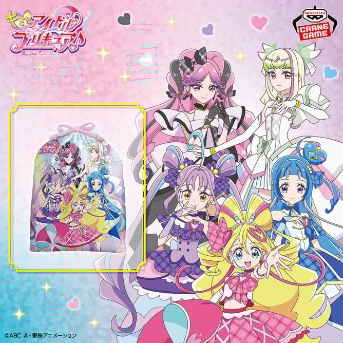 キミとアイドルプリキュア♪ バラエティーお菓子パック