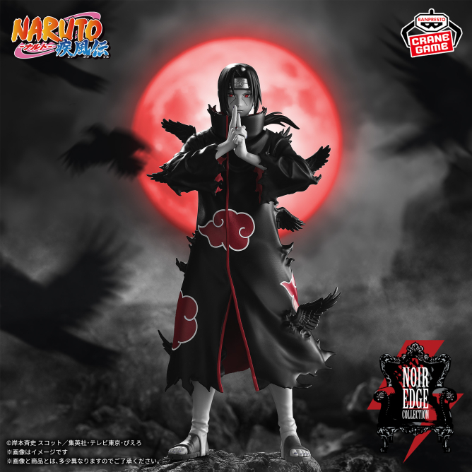 NARUTO-ナルト- 疾風伝 Noir Edge Collection-UCHIHA ITACHI-