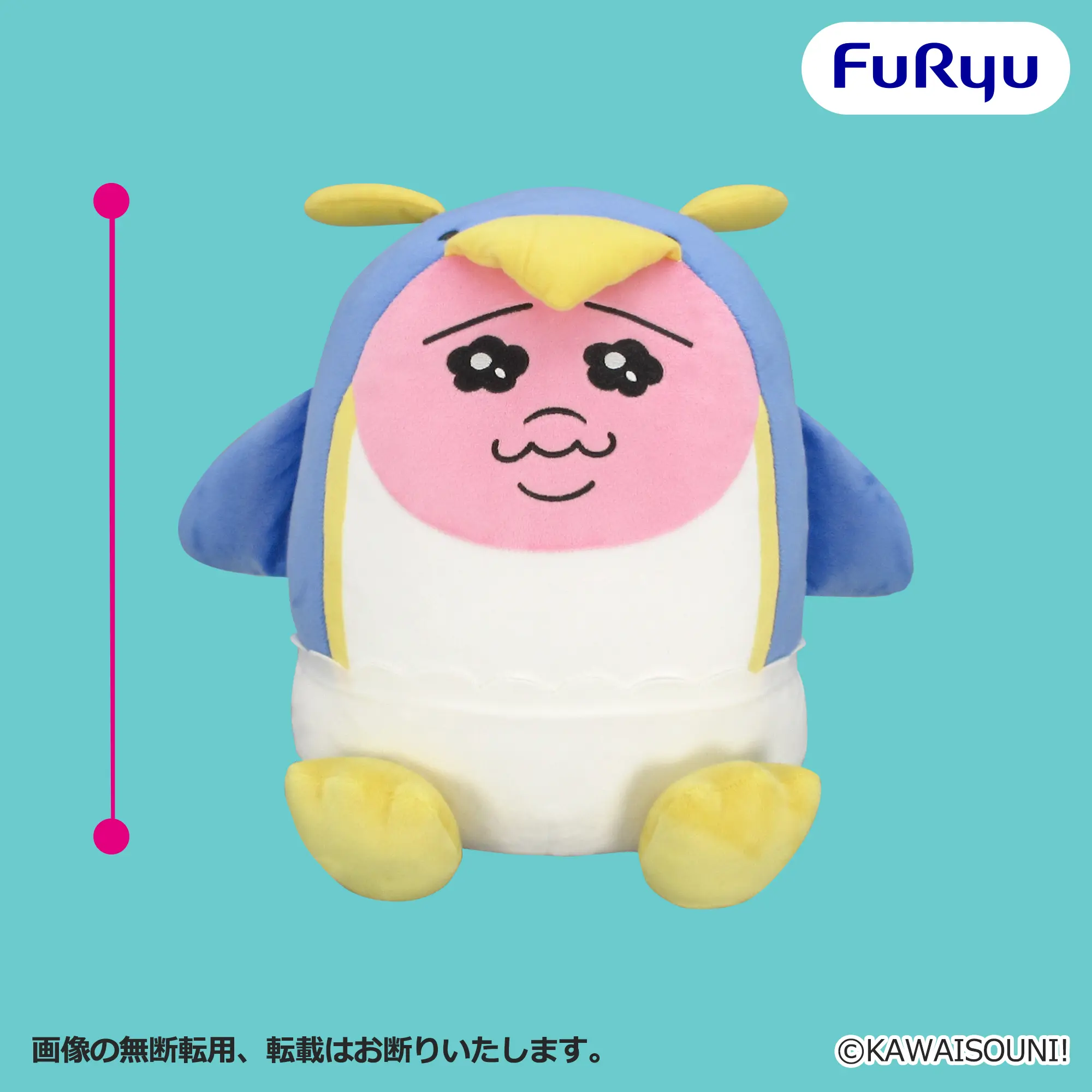 文房具