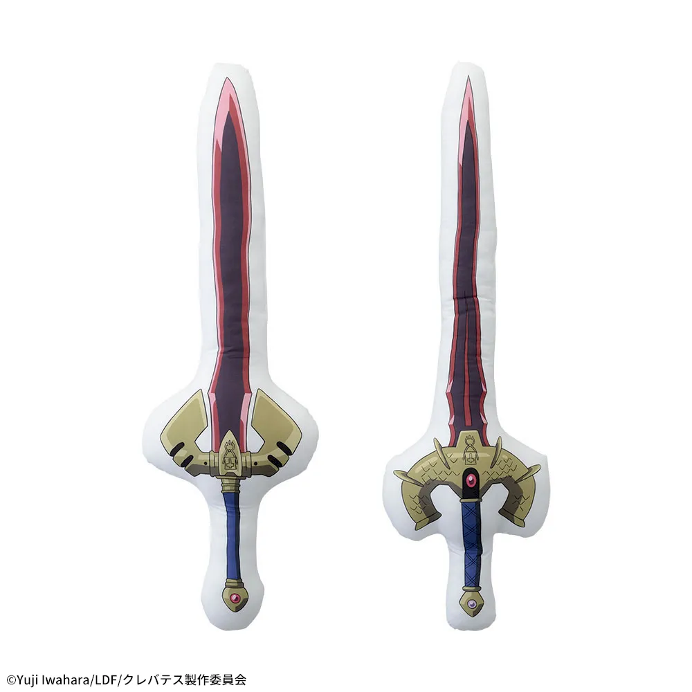 TVアニメ「クレバテス-魔獣の王と赤子と屍の勇者-」プラチナムザッカダイカットクッション“至宝の剣”