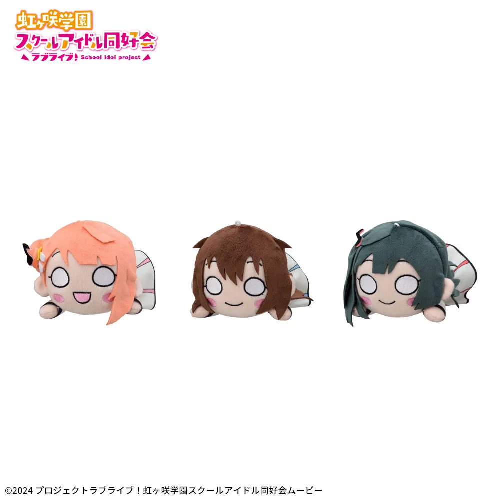 ラブライブ！虹ヶ咲学園スクールアイドル同好会寝そべりぬいぐるみ～FutureParade～Vol.4