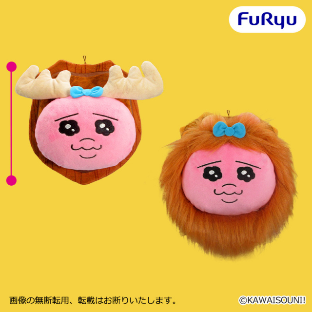 おぱんちゅうさぎ おぱサファリ 壁掛けオブジェ風ぬいぐるみ