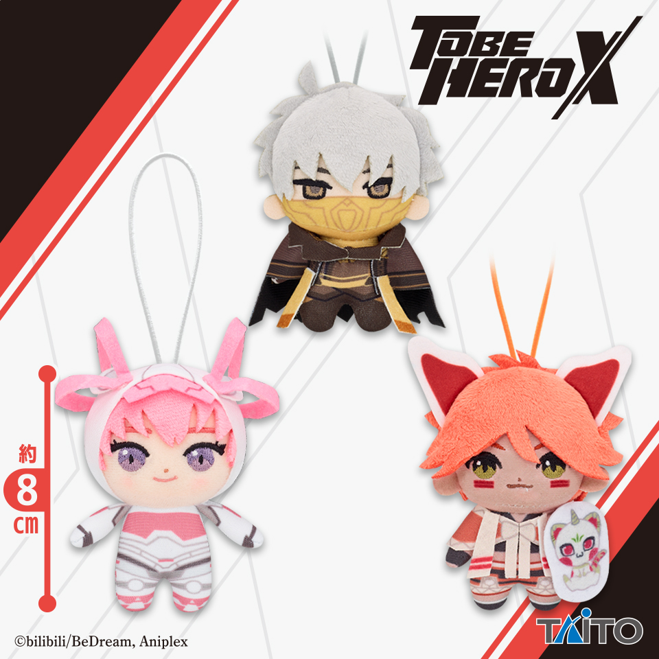 アニメ「TO BE HERO X」　ぬいぐるみマスコット　ロリ、黙殺、リトルジョニー＆ビッグジョニー