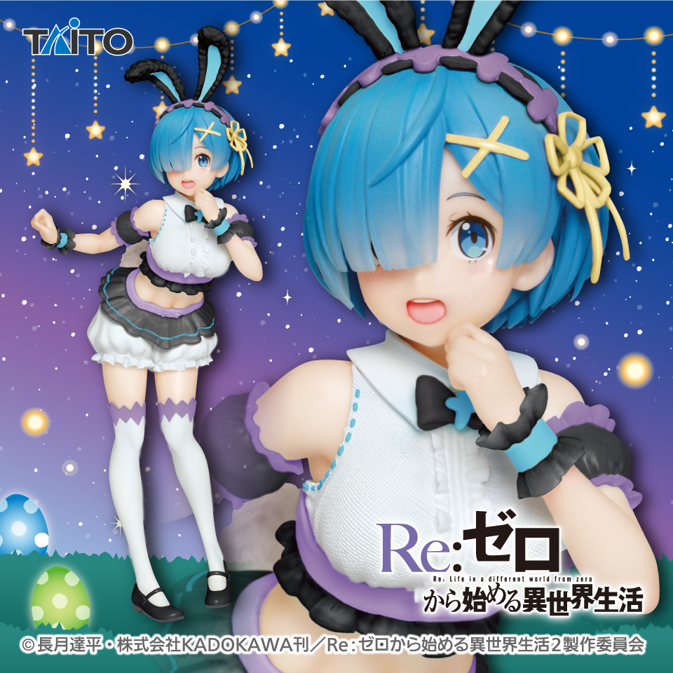 Re:ゼロから始める異世界生活　プレシャスフィギュア レム～Happy Easter!ver.～Renewal