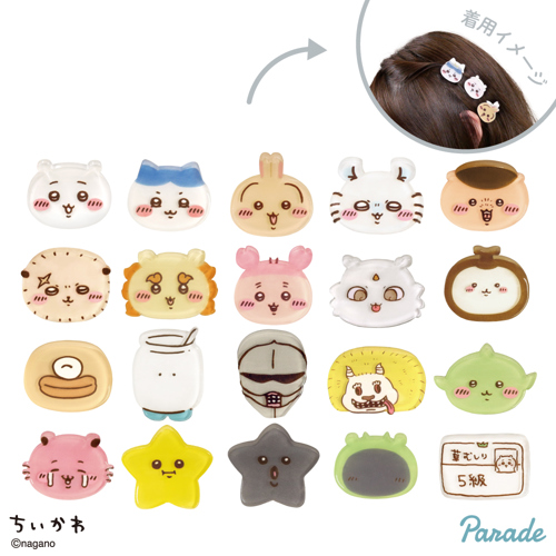 ちいかわ ぷちクリップ