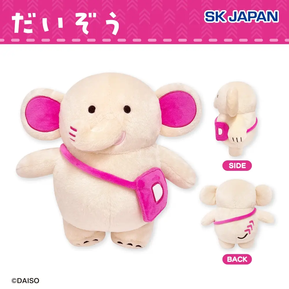 だいぞう BIGぬいぐるみ