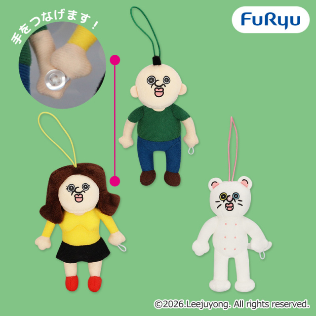 パンパンくんの日常 手繋ぎマスコット