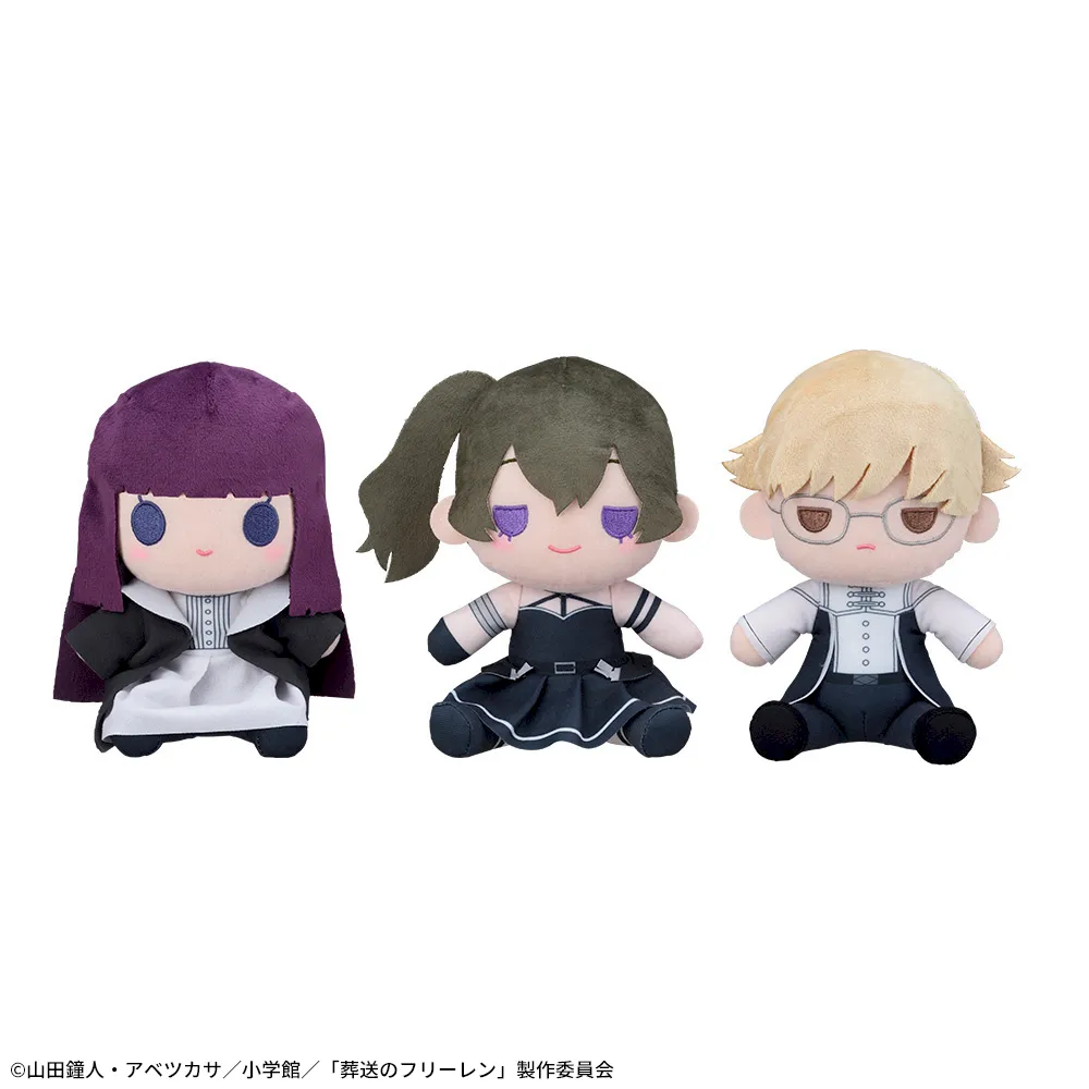 葬送のフリーレン　ぬいぐるみVol.2