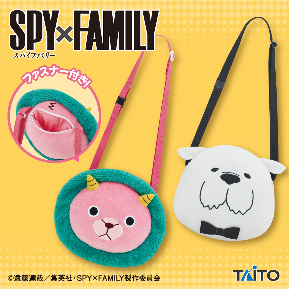 『SPY×FAMILY』　フェイスポシェット