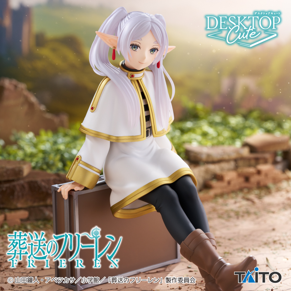 葬送のフリーレン　Desktop Cute フィギュア　フリーレン～トランクver.～
