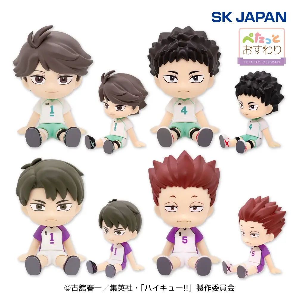 ハイキュー!!