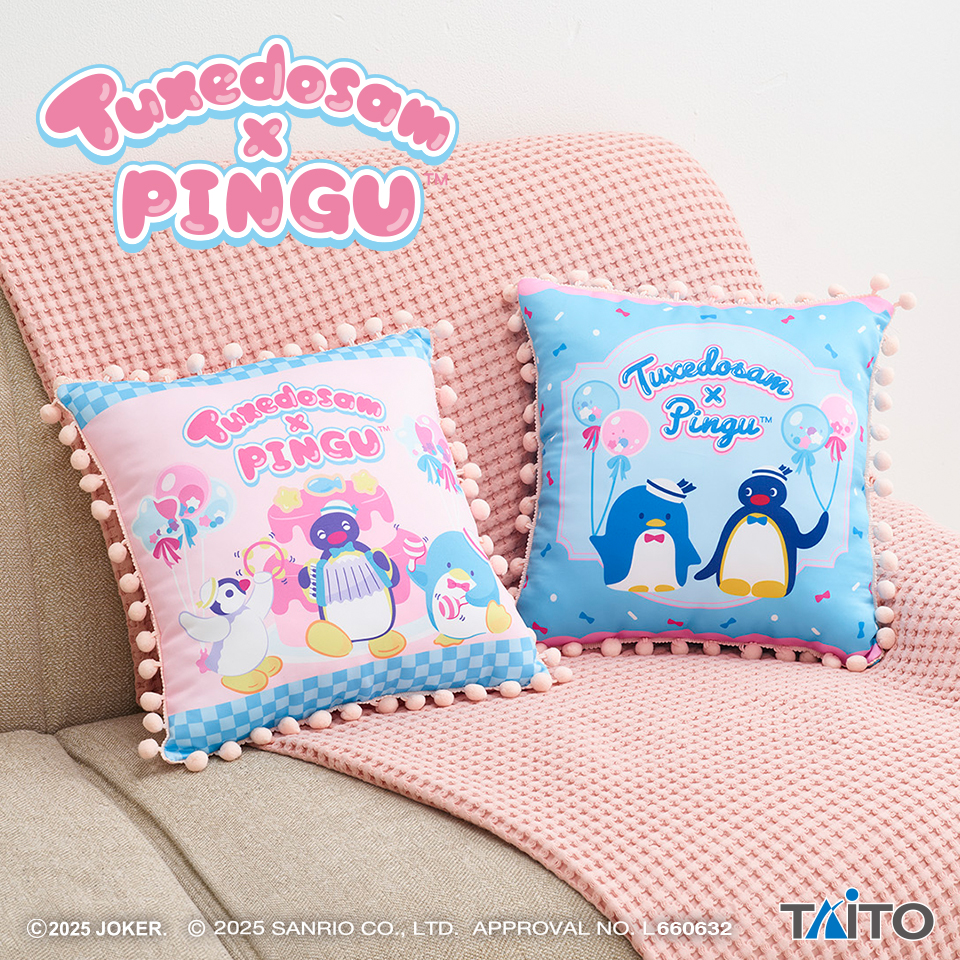 タキシードサム×ピングー　ポンポン付きクッション