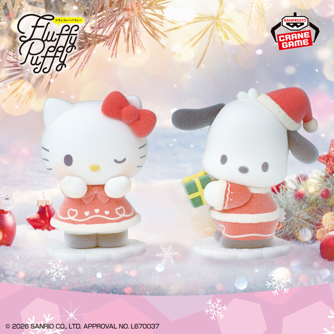 サンリオキャラクターズ Fluffy Puffy サンタver.～ハローキティ・ポチャッコ～