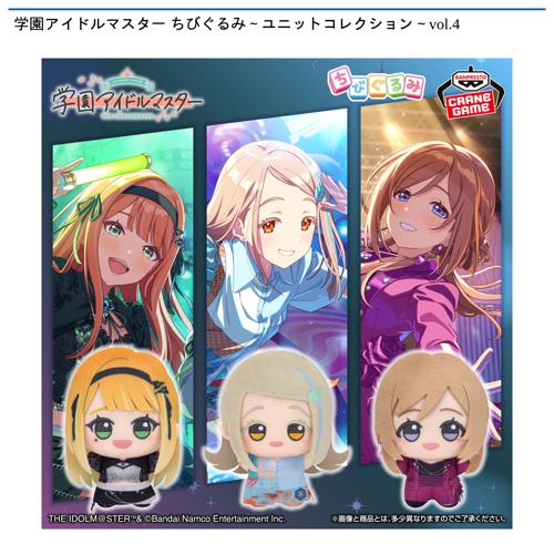 学マス
