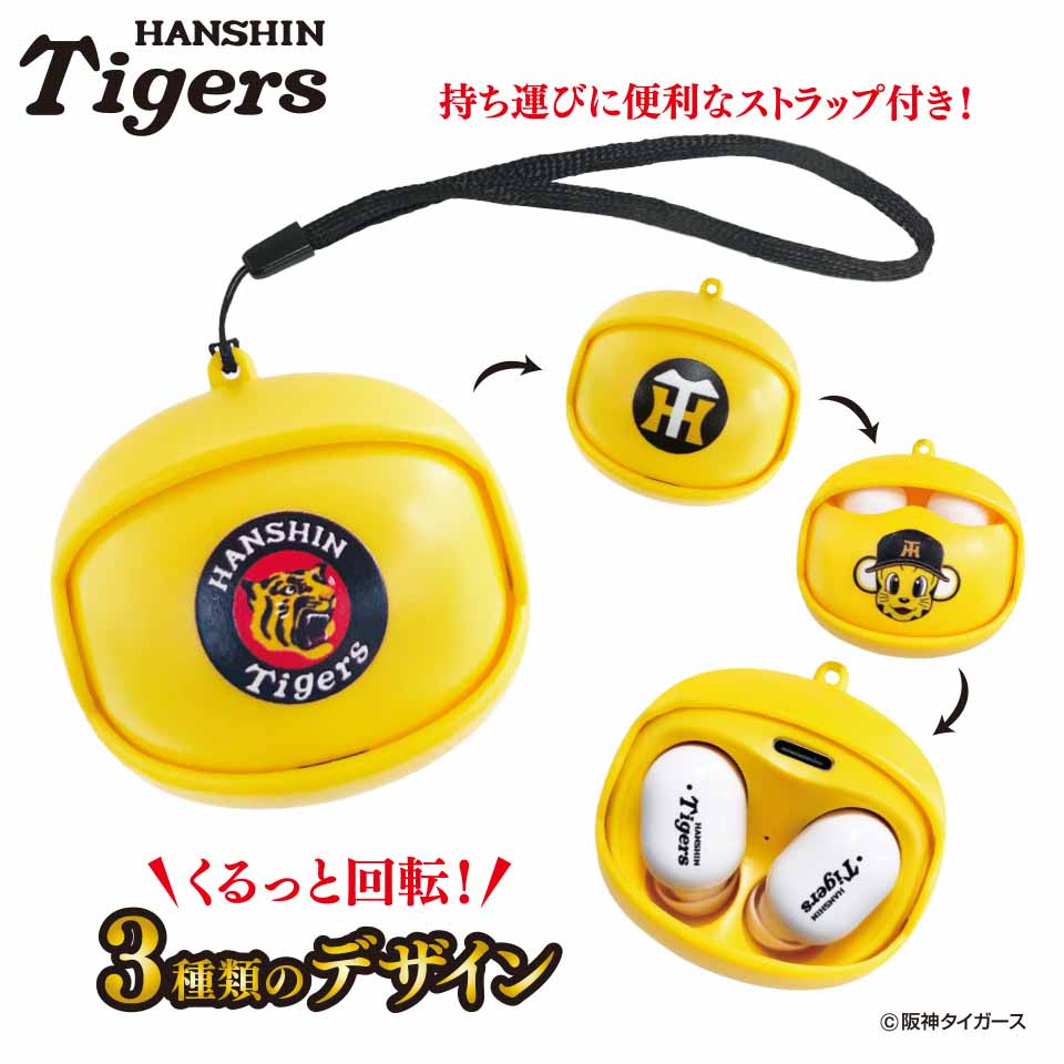 スマホグッズ