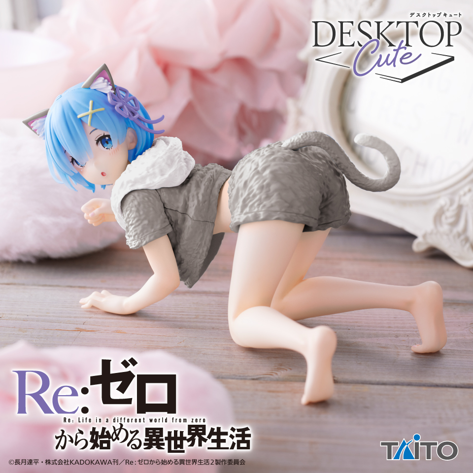 Re:ゼロから始める異世界生活　Desktop Cute フィギュア　レム～Cat room wear ver.～Renewal