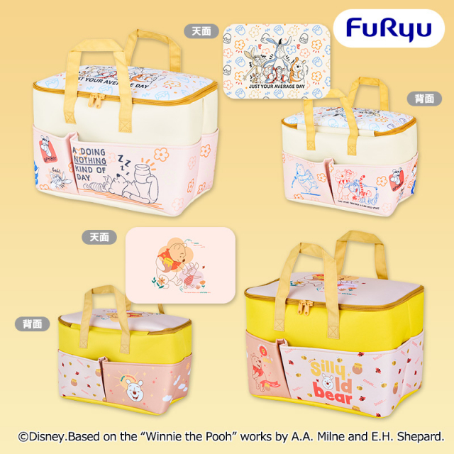 くまのプーさん 大きなポッケ付きバスケット～フラワー＆ハニー～