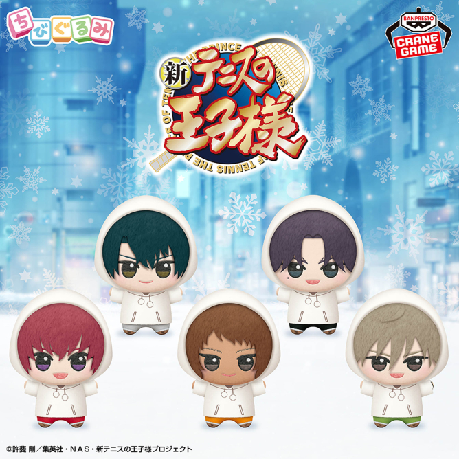 新テニスの王子様 ちびぐるみ White Winter Style vol.1が登場予定