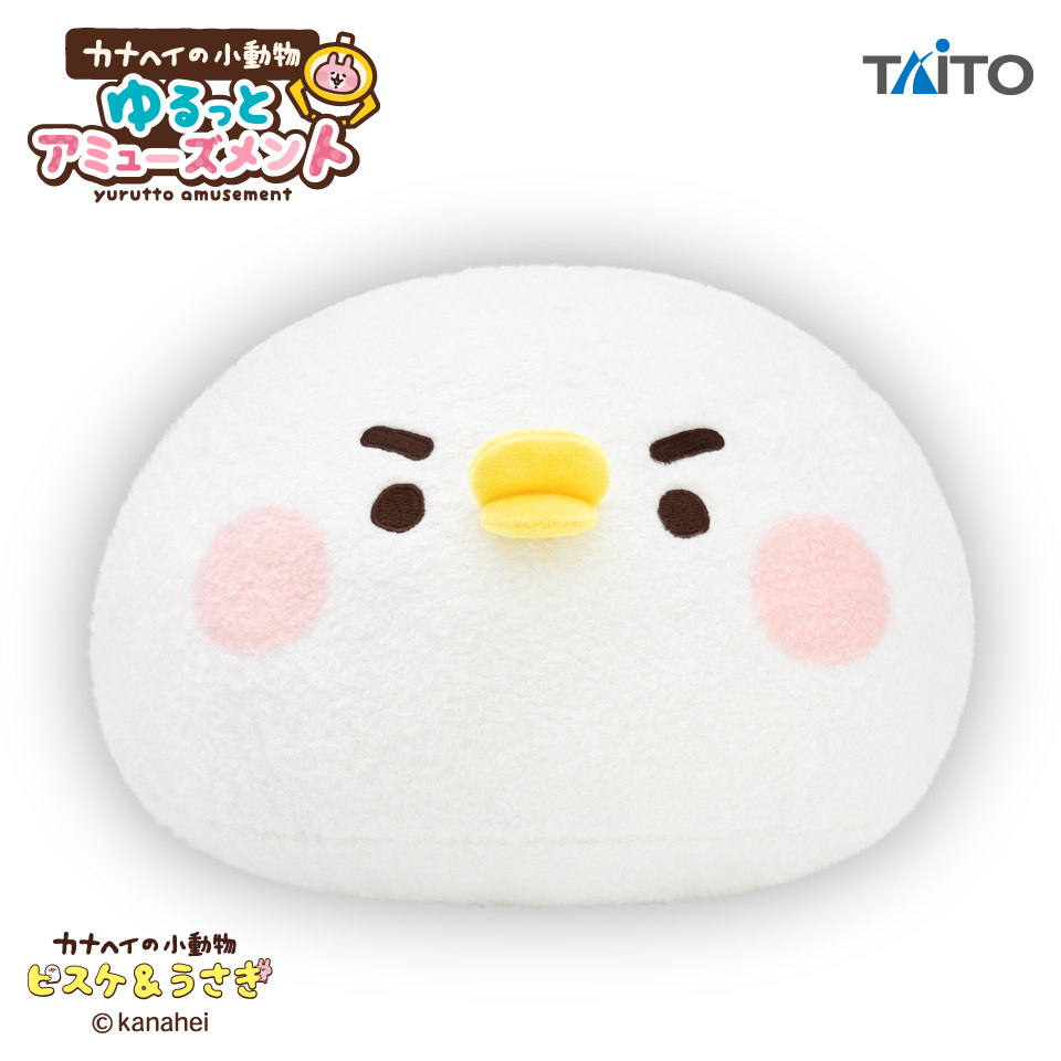 カナヘイの小動物　ゆるっとアミューズメント　ドーム型クッション　ピスケ ～キリッ～