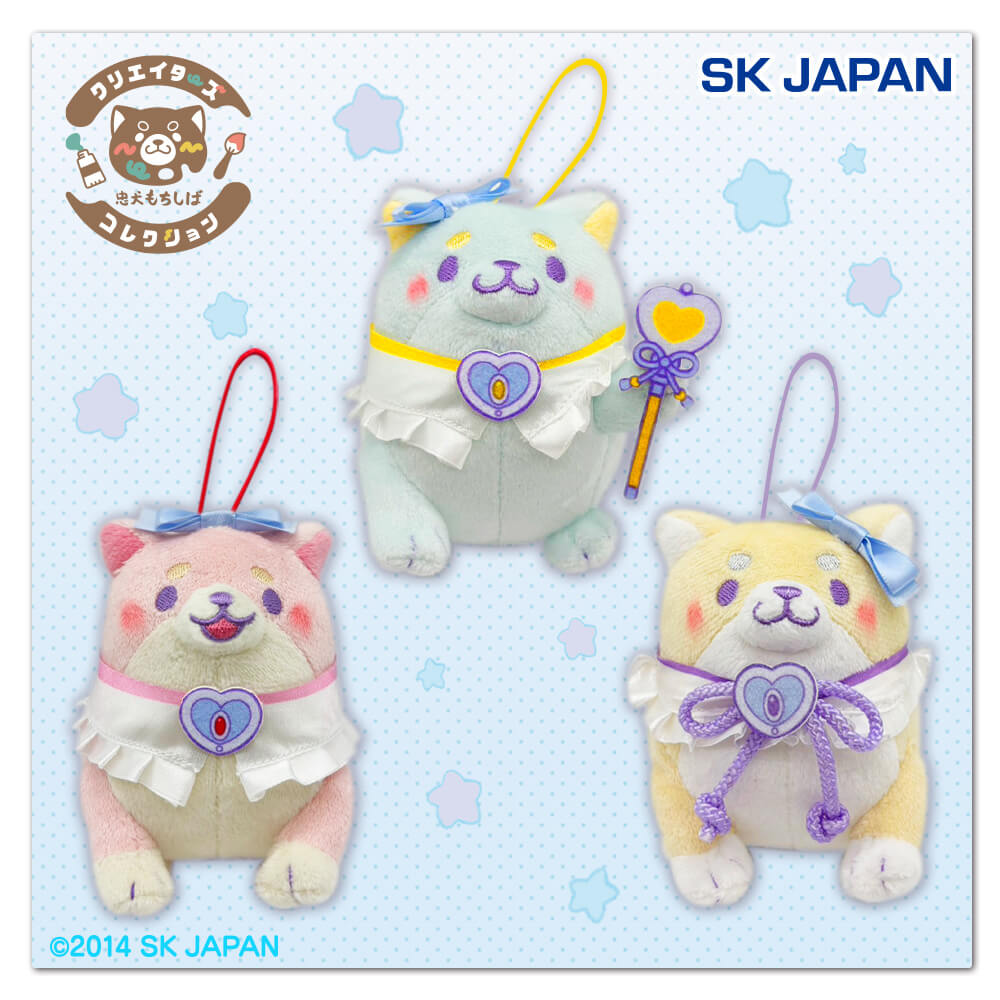 忠犬もちしば×ペパーミント マスコット