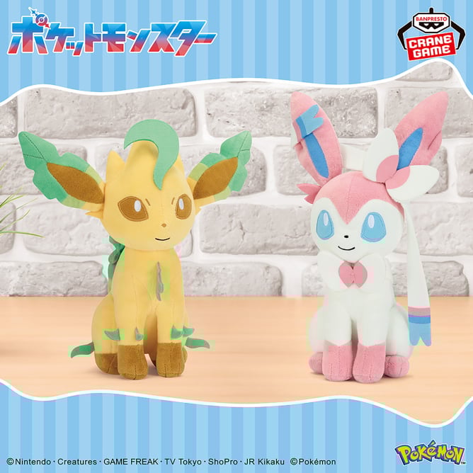 ポケットモンスター もふぐっとぬいぐるみ イーブイフレンズ～リーフィア・ニンフィア～