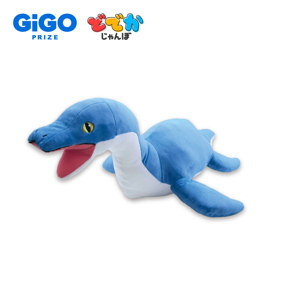 恐竜どでかじゃんぼ フタバサウルス～GiGO限定～