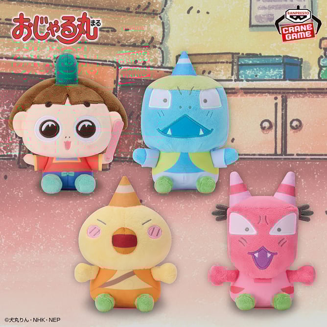 おじゃる丸 カバンに付けられるぬいぐるみ～おじゃる丸と子鬼トリオ～ソフトカラーver.