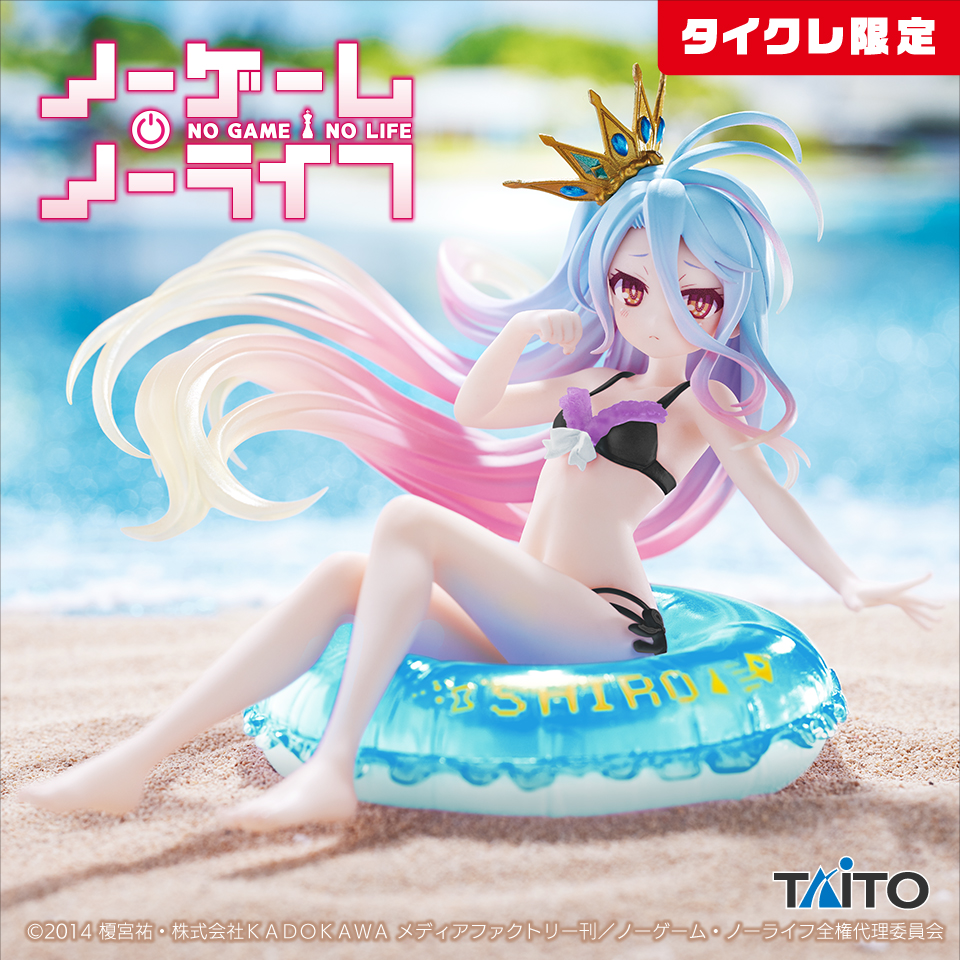 ノーゲーム・ノーライフ　Aqua Float Girls フィギュア　白 Renewal（タイクレ限定）