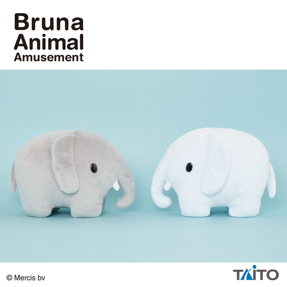 ブルーナアニマル　ぬいぐるみ　ゾウ