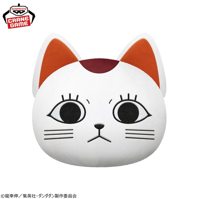 TVアニメ『ダンダダン』 顔型ぬいぐるみクッション～ターボババア(招き猫)～ナムコ限定
