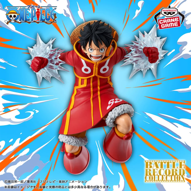 ワンピース BATTLE RECORD COLLECTION-MONKEY.D.LUFFY-