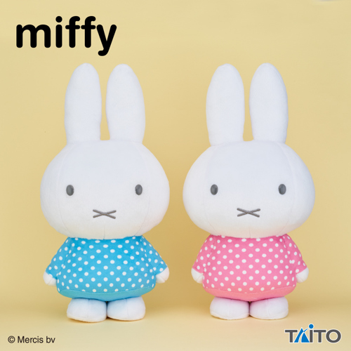ミッフィー 特大サイズぬいぐるみ みずたまのワンピース