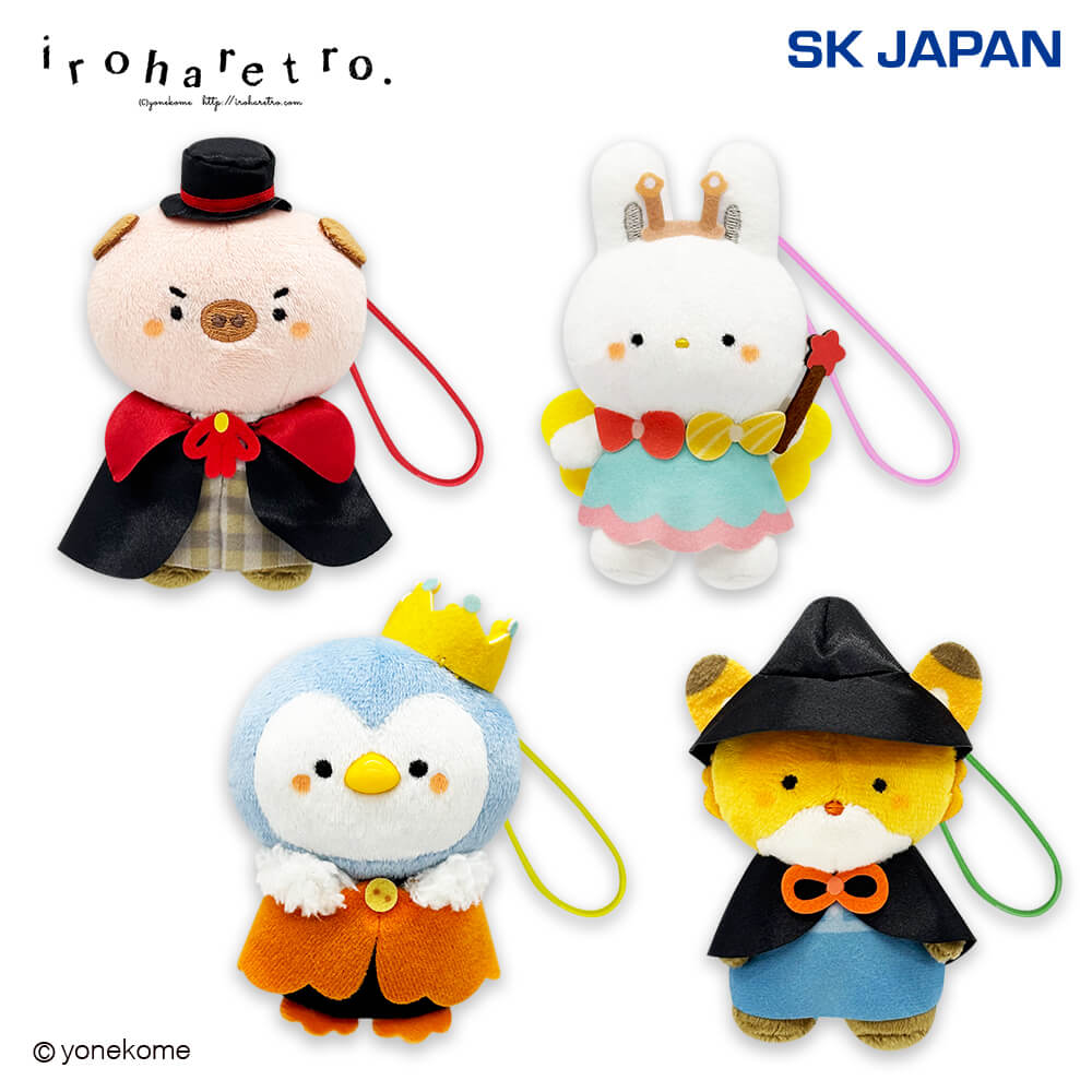 どうぶつたちの仮装パーティー マスコット【ラウンドワン限定】