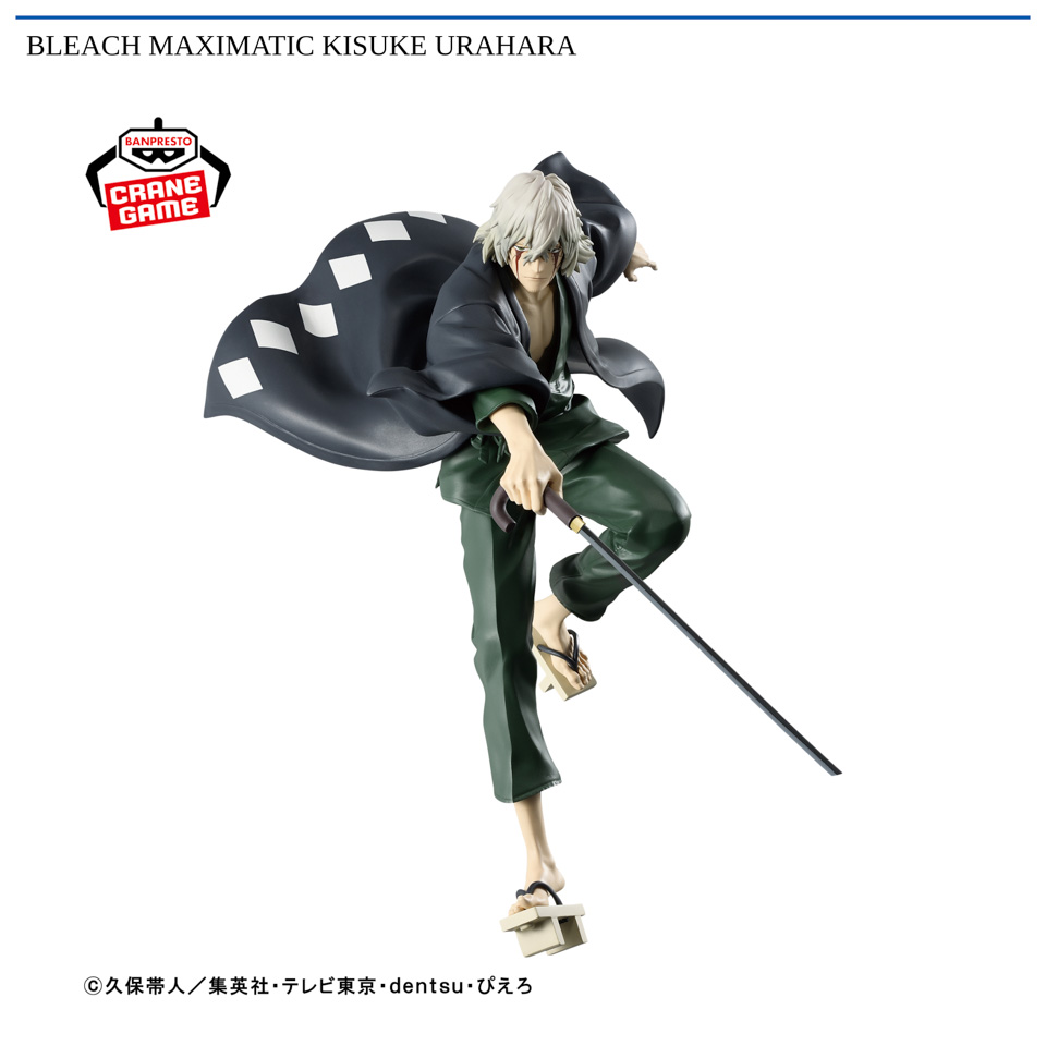 BLEACH MAXIMATIC KISUKE URAHARA