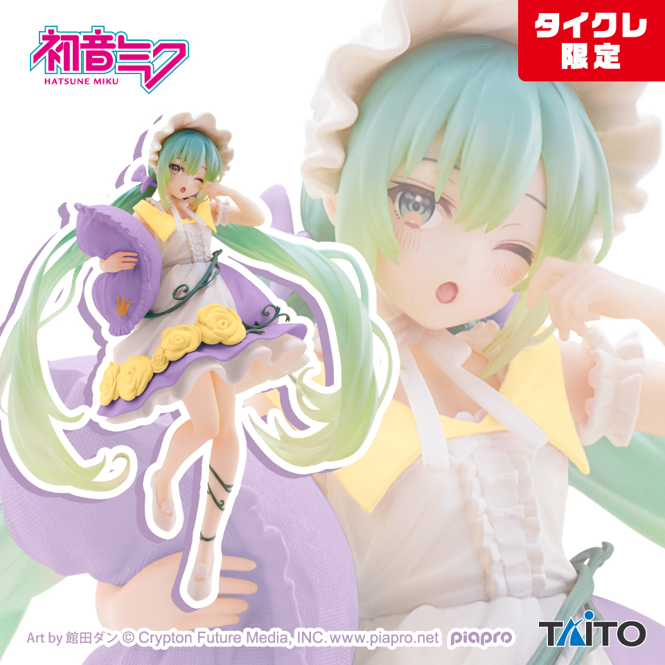 初音ミク Wonderland フィギュア 眠れる森の美女(タイクレ限定)
